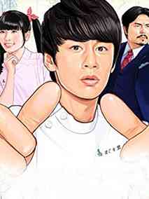 按摩侦探JOE