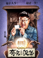 顺子