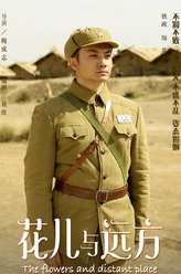 葛俊