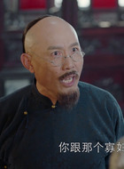 张长清