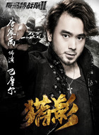 巴摩尔