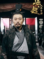 田文