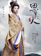 南后