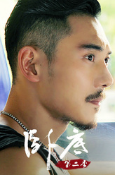曲经