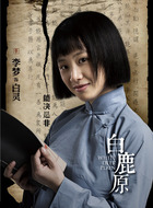 白灵