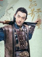 番麓