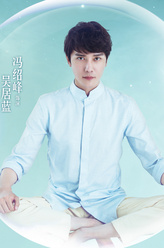 吴居蓝