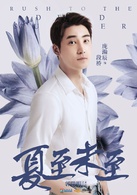 段桥