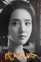 郭照/郭皇后