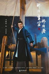 吴居蓝