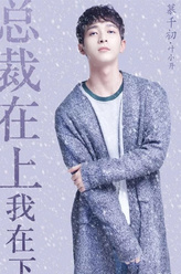 慕千初