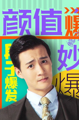 高君