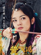 阿妹莫纳