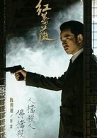 陈得道