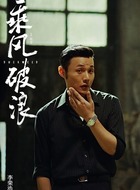 黄志强