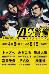 宇田学