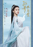 白娉婷