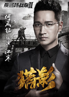 江寒