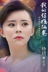 石灵