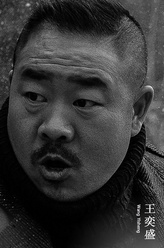胡大壮