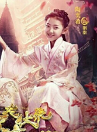小胭脂