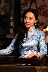 白露