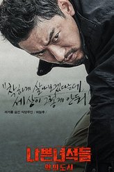 河一厚