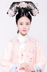 年姝媛