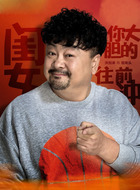 祖南头
