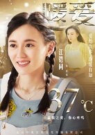 霍栀