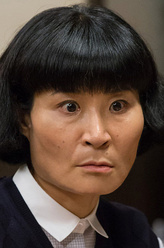 矶崎泰代