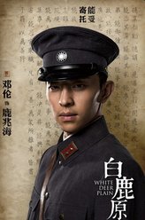 鹿兆海