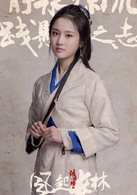 林奚