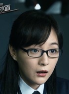 张妍