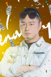 郑多多
