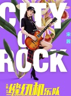 兔耳兰