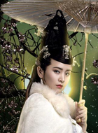 云裳