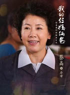石母