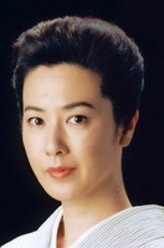 名取裕子