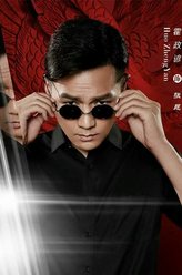 张昆