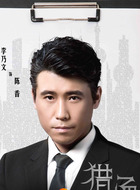 陈香