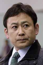 远藤惠辅