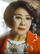凌丽萤