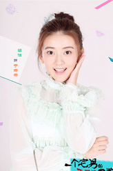 娜娜