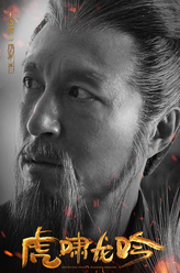 诸葛亮