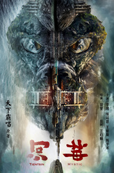 虾摸海