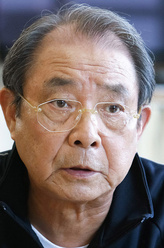 穂波定男