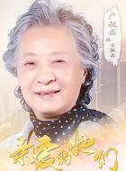 吉淑英