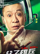 狗哥