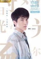 林杨